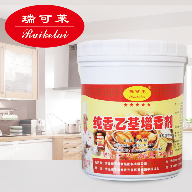 C7121純香乙基增香劑