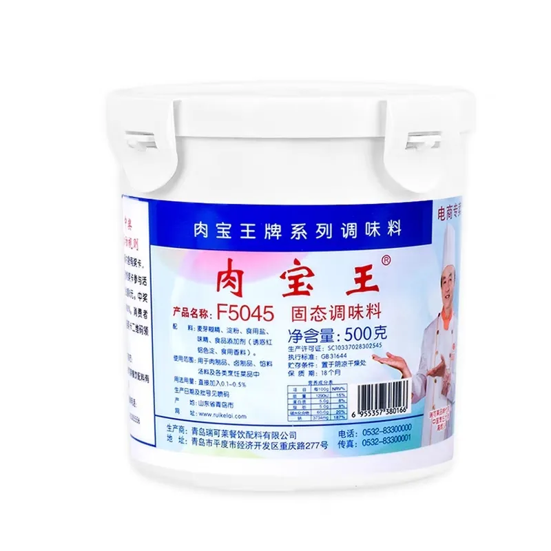 肉寶王牌F5045調味料